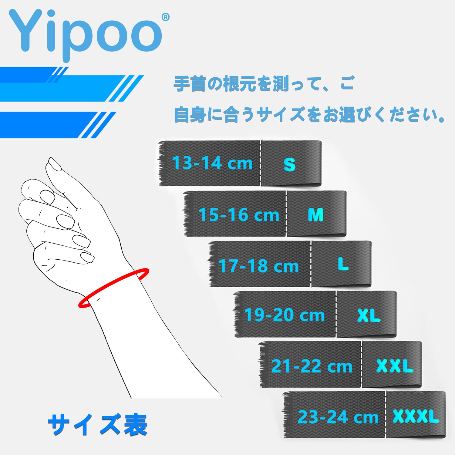 yipoo 手首 サポーター リストバンド 固定 薄手 通気性 ベージュ XL Amazon.co.jp: Yipoo 手首 サポーター リストバンド 固定 薄手
